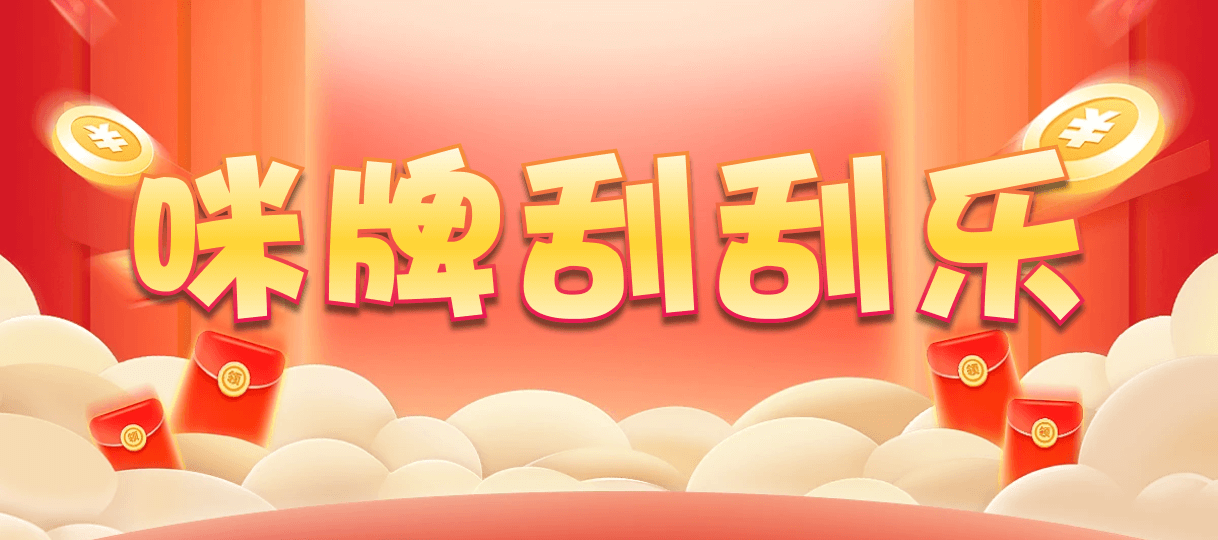 加拿大28,在线预测,加拿大28全部预测,加拿大28分析精准预测,加拿大28走势,分析预测看结果